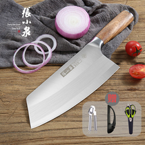  Zhang Xiaoquan knife cutting dual-purpose kitchen knife kitchen household meat cleaver ultra-fast sharp chef special slicing knife