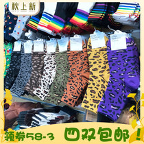 Net red socks ETNA Korean womens BAO WEN multi-color Foreign style Joker style socks
