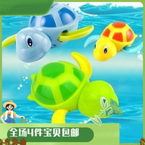 Swimming turtle baby bath toy baby play water baby baby play water toy