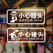 Water moon mirror flower be careful to meet the head prompt sticker Shopping mall shop window window sticker creative warm reminder wall sticker