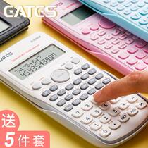 Science-Type Secondary School Exam Portable Circuit Special Calculator Accounting for elementary and middle primary and secondary school vocational students