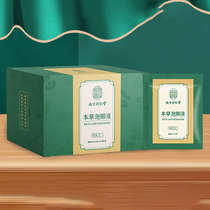 Nanjing Tongrentang Lejia Old Shop Materia Medica Foot Soaking Liquid Foot Bath Powder Angelica Safflower Bitter Ginseng Wormwood Foot Soaking Powder xc