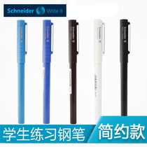 German schneider schneider pen BK406 students with adult calligraphy ink pen 0 38mmEF tip