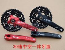 Special mountain bike sprocket 27 speed 30 speed Aluminum alloy crank sprocket Hollow integrated sprocket 9 speed 10 speed