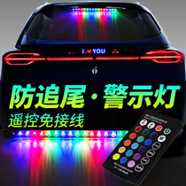 Solar car LED universal decorative lamp car atmosphere light anti-rear-end lamp explosion warning lamp retrofit