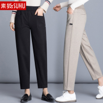 Mother pants chun qiu kuan middle-aged womens pants fashion nine harem pants 40-year-old middle-aged woman elastic waist casual pants