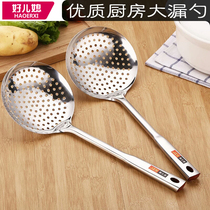  Kitchen supplies large colander Stainless steel fishing noodles 3 filter net fishing spoon Soup colander partition frying small colander Household 04