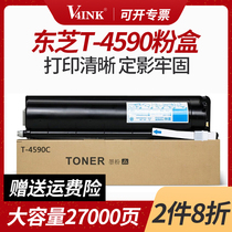 (SF) for Toshiba 256 powder cartridge 306 Toner 356 toner cartridge 456 toner cartridge E-STUDIO copier T-4590