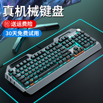 Frontwalker mechanical keyboard game earmarked mouse suit wired computer green shaft key mouse earphone three-piece set