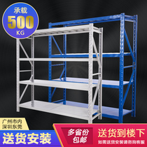 Universal shelf storage standard rack factory multifunctional free combination assembly express special shelf shelf