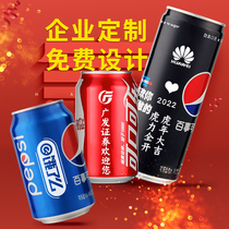 The Nurses Festival Enterprise Customised Cola Pop Can Diy Lettering Employee Birthday Booking Group Construction Jo Relocation Youth Festival