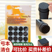 Chair foot pad table and table legs BENCH LEG FURNITURE PROTECTION FOOT SLEEVE TABLE CORNER STOOL SOFA ANTI SLIP MUTED MAT