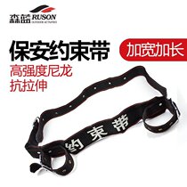 Security restraint belt escape life-saving safety belt tactical belt binding belt arrest belt