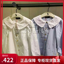 Hagishazzys Children Clothing Domestic Special Cabinet 2021 Autumn Girl Long Sleeve Shirt HZPQGD22CS042