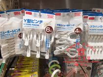 Japan Daiso strong windproof clothespin clothespin clothespin Quilt clip A variety of clothespins Japan
