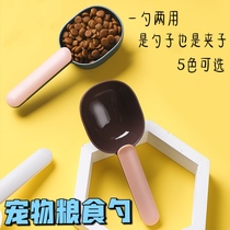 Pet supplies general dog food cat food spoon dog Teddy cat food bag clip food shovel shovel food spoon
