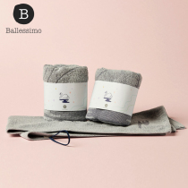 Korean Ballissimo Printed Dance Towel Fitness Room Running Yoga Suction Sweat Towels