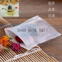 100 12*16cm disposable non-woven decoction bags soup bags brine bags traditional Chinese medicine bags powder tea bags