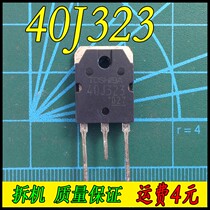 GT40J322 40J323(original disassembly package tested)
