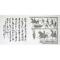 New Han portrait stone topography Ancient War Scene Map Famous calligraphy authentic decoration collection fidelity