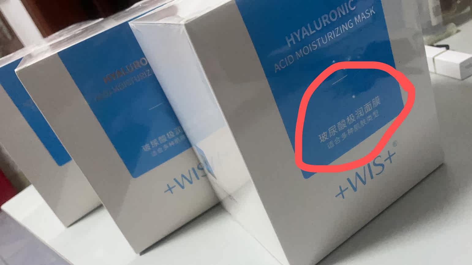 质量评测兰芝睡眠面膜的正确用法贴片面膜怎么样呢?好不好用?真相揭秘实情