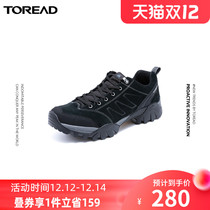Pathfinder low hike shoes 20 autumn and winter outdoor sports comfortable durable mens VIBRAM hiking shoes non-slip