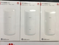 Huawei Router A2 quad-core triple frequency 2200M wireless wifi router home high-speed full house WiFi coverage