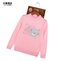 Off-code clearance autumn and winter childrens cardigan Girls sweater Middle and large childrens pullover round neck base sweater Korean version