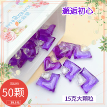 Fragrant sea laundry beads perfume type long-lasting fragrance sterilization and mite removal of mites Net red laundry laundry detergent heart-shaped 15 grams