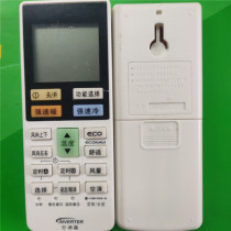 Panasonic Air Conditioning Remote Control A75C4434 Universal A75C4532 A75C4167 CS-HE18KH1N