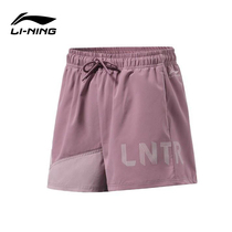 Li Ning Sports Shorts Women Summer Thinness Loose Breathable Bad Little Purple Running Fitness Outside Wearing 30% Pants Yoga Pants