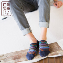 Combed Cotton Socks Men Short Socks Autumn winter Deodorant Sucking Sweat Invisible Boat Socks Slim middle cylinder pure cotton full cotton streaks