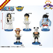 Glasses Factory WCF King Treasure Series Wedding Luffy wcf Diva Japanese edition Special wcf