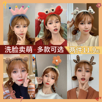Headband wash face plush hairpin hairpin female summer Net red 2021 New cute non-slip pressure hair headgear hair band