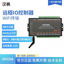 Han Maple Internet of Things Industrial Communication Remote control wifi version modbus serial port server HF-6208