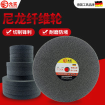 Nylon fiber wheel aluminum alloy metal polished the wire stainless steel polishing wheel 150 200 250 300