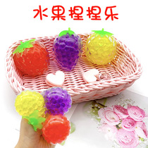 New Creative Pinching Pinched LeParticles Fruit Vent Balls Sparkling Beads Squeeze Crystal Color Beads Ball Water Polo Depressurization Toys