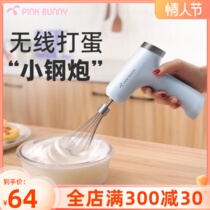 Banny Rabbit Eggmaker Electric Home Wireless Handheld Small Roaster Tool Automatic Whipping Cream Stirring Machine