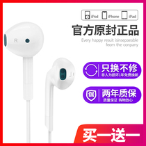 Original headphones in-ear original for iPhone Apple 6s Huawei vivox9 Xiaomi oppor15 Android phone r17 wired type-c high sound quality Universal Sports