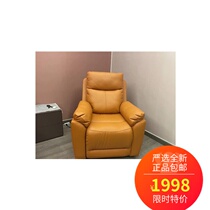 Net easy to choose genuine leather electric function single chair light extravagant single electric modern real leather sofa Living room Lazy Man Lying Chair