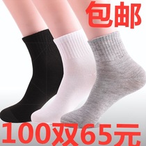 Mid-barrel disposable socks men 100 pairs of solid color stockings lazy no-wash labor insurance work socks foot bath socks direct sales