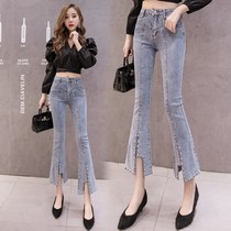 2021 Autumn New Korean version of high waist slim irregularly slit nail beads micro-La jeans women ankle-length pants