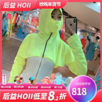 sunnyshop Taiwan province boutique hoii comprehensive protective shawl blouse long sleeve mask sunscreen