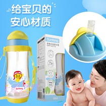 St. Malone anti-spray water pipe kettle PPSU material 350ML gravity ball 360 degrees drinking SML-70781