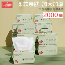 Wow love baby cotton towel 100 draw * 20 bag wet and dry baby wash towel cotton thick soft tissue