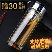 Thermometer Double-layer glass thickened heat-resistant filter Tea ceremony Mens and womens business water cup with lid Transparent crystal cup