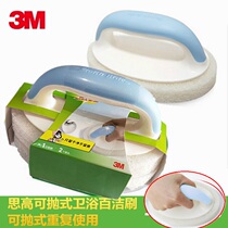 3M Sgo bathroom cleaning brush bathroom cleaning brush with handle brush head home use tile glass brush
