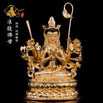 Zunti Buddha statue Taiwan pure copper gilt tantric Buddha statue Tibetan Buddhist ornaments quasi-callus Guanyin household