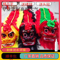 Custom Lion Dance Props North Lion Dance Lion Dance Dragon Fire Props Authentic Great North Lion Dance Lion Head Lion Dance Complete Set