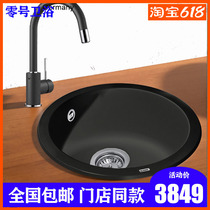 German Platinum Wave High Granite Round Shaped Single Tank Kitchen Wash Vegetable Basin Quartz Stone Bench Up And Down Sink 511629 Kitchen Basin